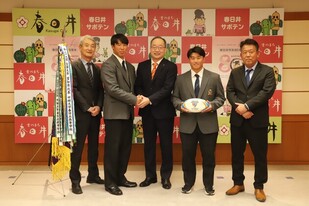 中部大学春日丘高等学校ラグビー花園出場