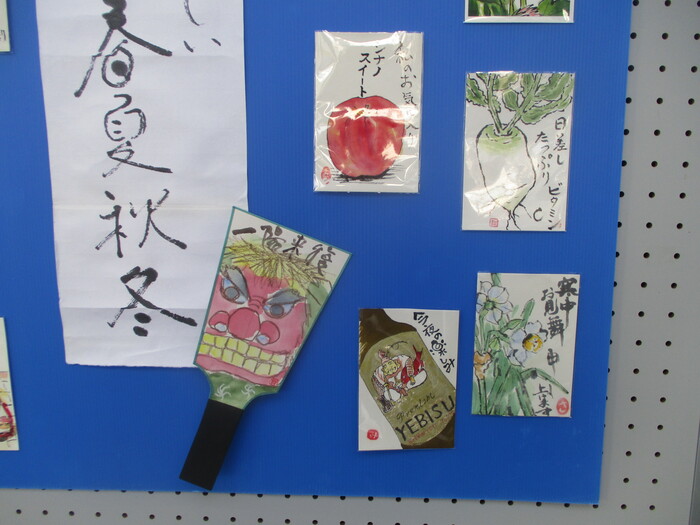 もらってうれしい絵手紙～春夏秋冬展