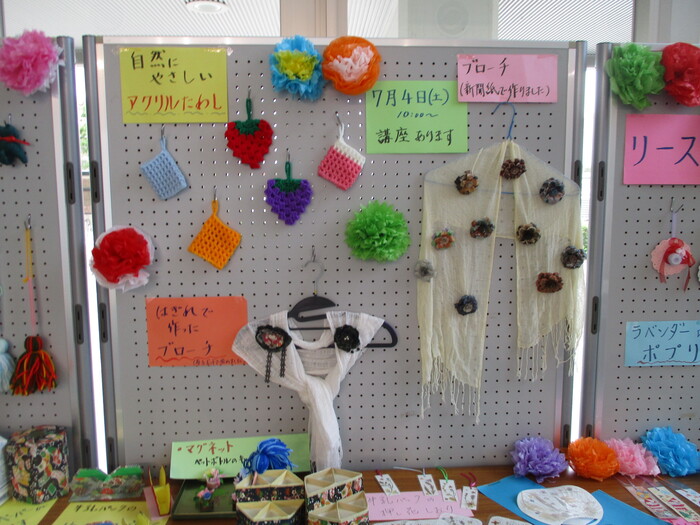廃材を使って生まれ変わった作品展