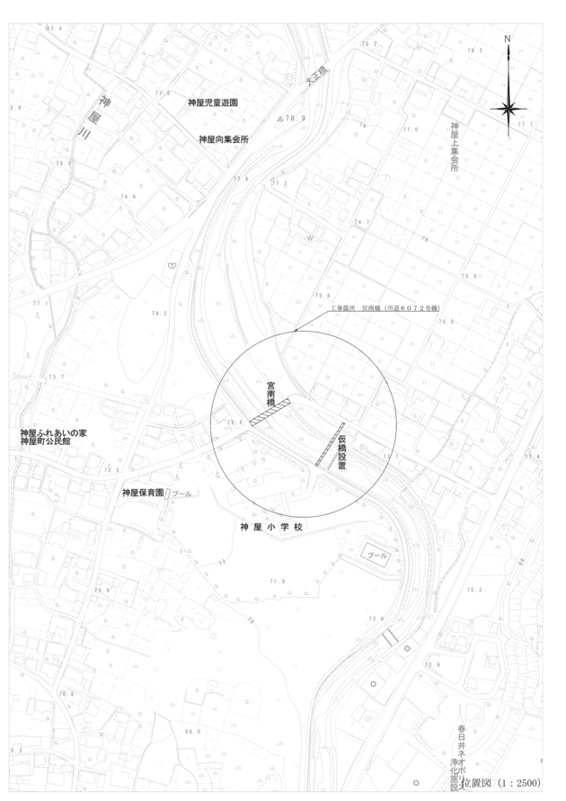 図面