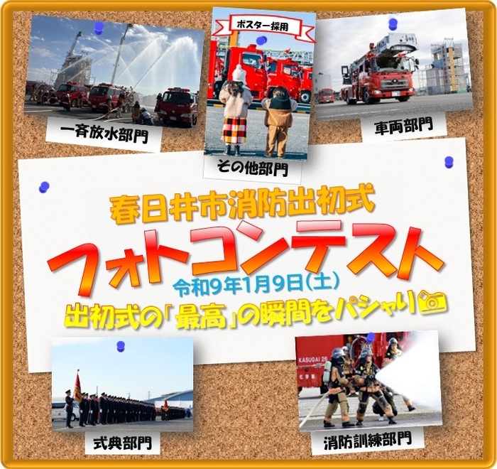 チラシ