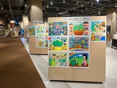 展示ようす