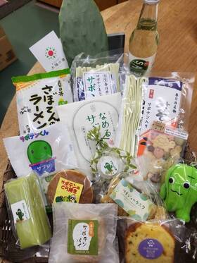 サボテン関連商品