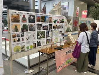 パネル展示2