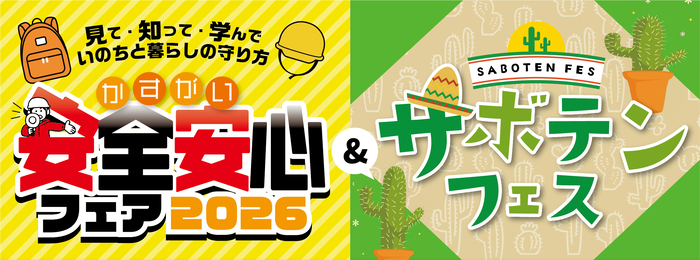 イベントタイトル