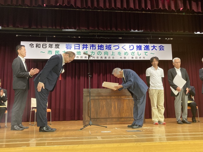 表彰の様子