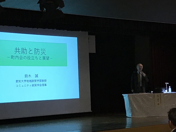 講演の様子