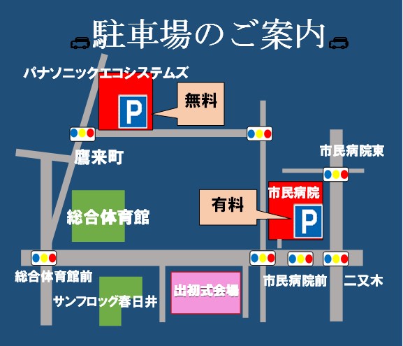 駐車場地図