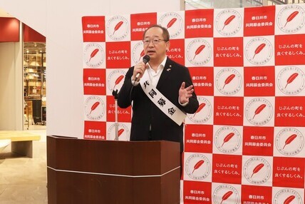 赤い羽根共同募金
