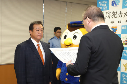 防犯カメラの寄附に伴う感謝状贈呈式