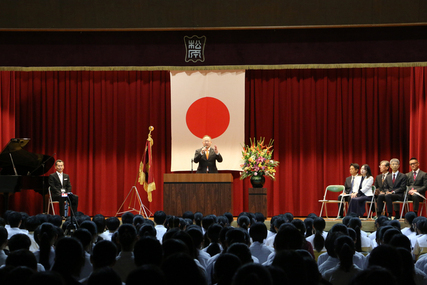 松原中学校 開校50周年記念式典