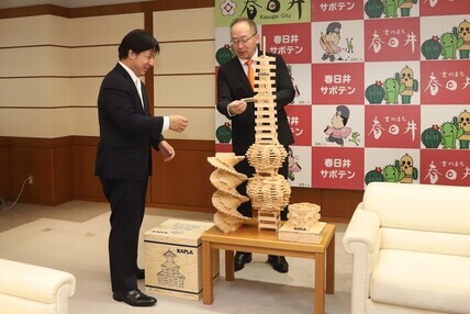 寄附贈呈式
