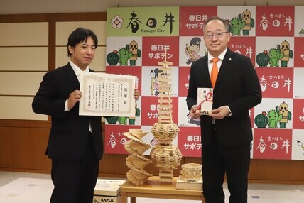 寄附贈呈式