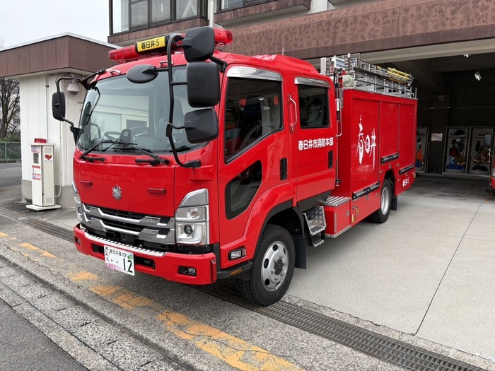 東出張所に配備された12号車の前方からの画像