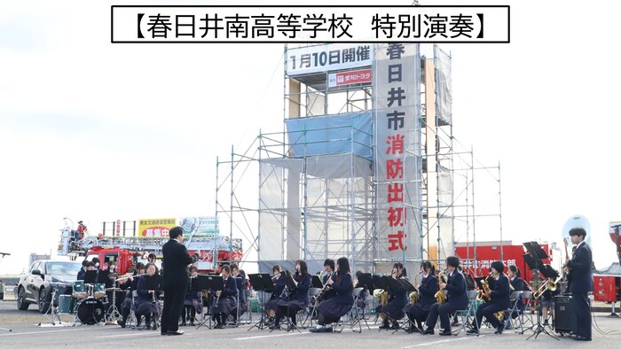 春日井南高校特別演奏画像