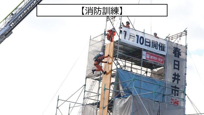 消防訓練画像