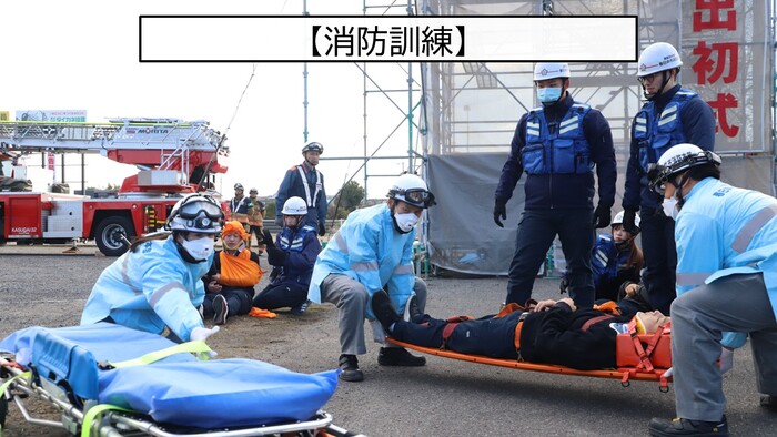 消防訓練画像2