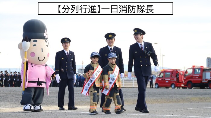 一日消防隊長画像