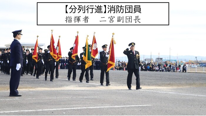消防団徒歩部隊画像