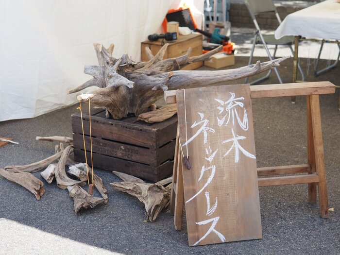 木曽の流木を使ったアップサイクルアクセサリーづくりの作品