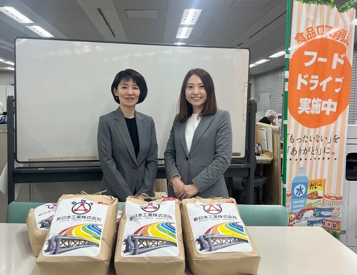 新日本工業株式会社