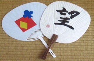 子ども書道作品