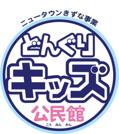 どんぐりキッズマーク