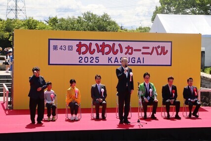 オープニングセレモニー