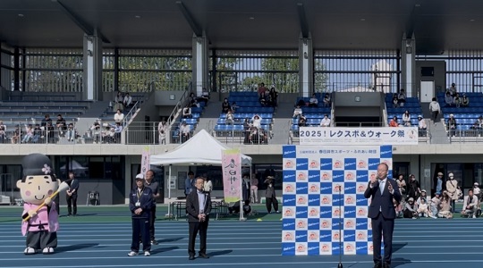 開会式