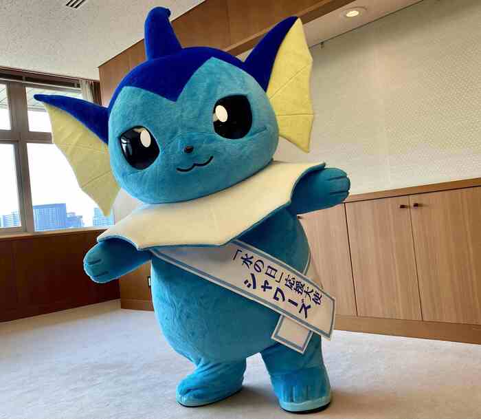 ポーズをとる「シャワーズ」