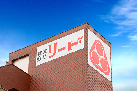 会社
