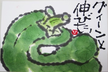 絵手紙の作品例