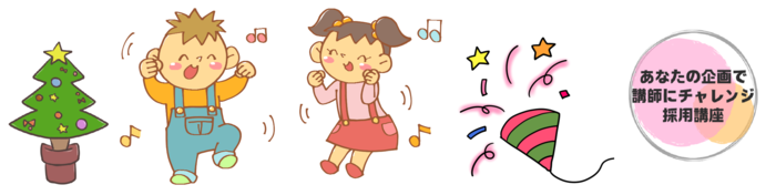 ダンスイメージ