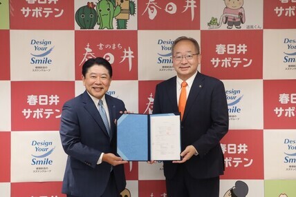 引渡証書の受渡