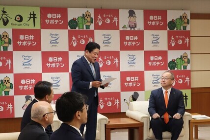 挨拶