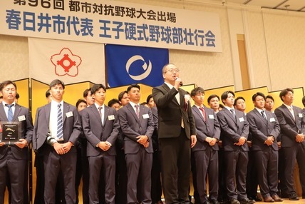 代表挨拶