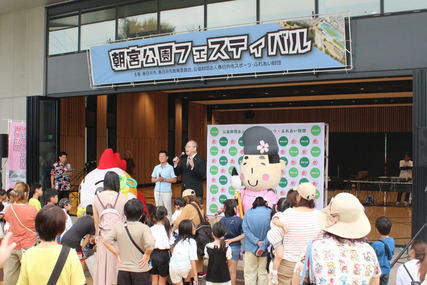 朝宮公園フェスティバル