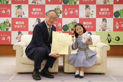 ピティナ・ピアノコンペティションでの銀賞受賞に伴う表敬訪問　9月30日(金曜日)