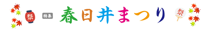 タイトル