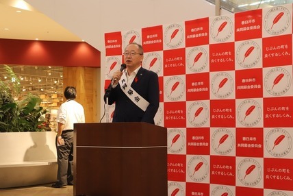 市長挨拶