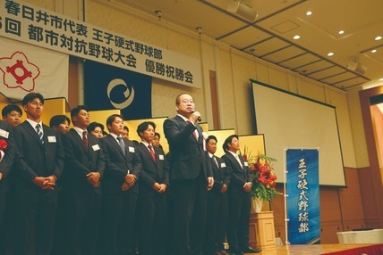 挨拶