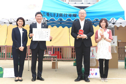 柏原西保育園で感謝状贈呈