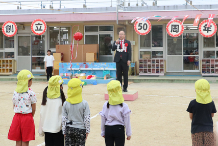 市長の一日下津保育園50周年記念式典