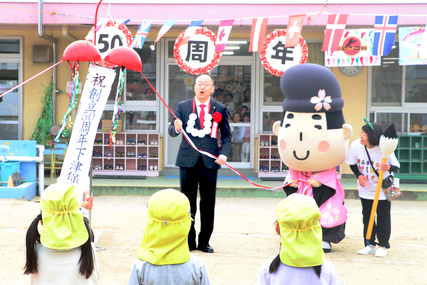 下津保育園50周年式典