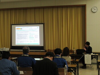 セミナー写真1