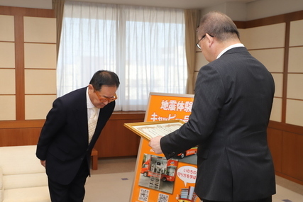 地震体験車寄贈に伴う感謝状贈呈式