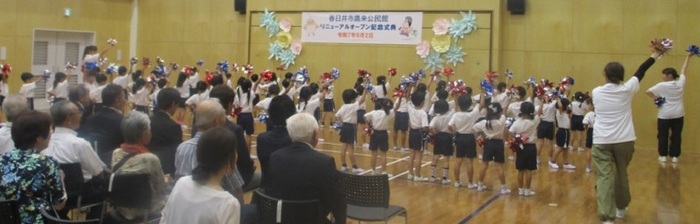 あさひがおかこども園