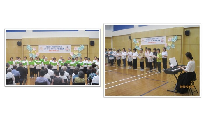 うたの花束、そよ風