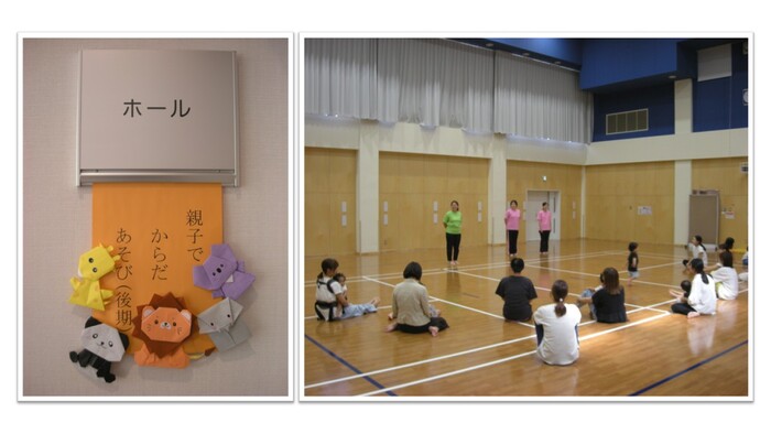 親子でからだあそび