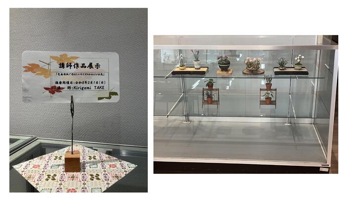 色画用紙で作るミニサイズのかわいいお花1